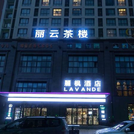 Lavande Hotel Mianyang  Exteriör bild