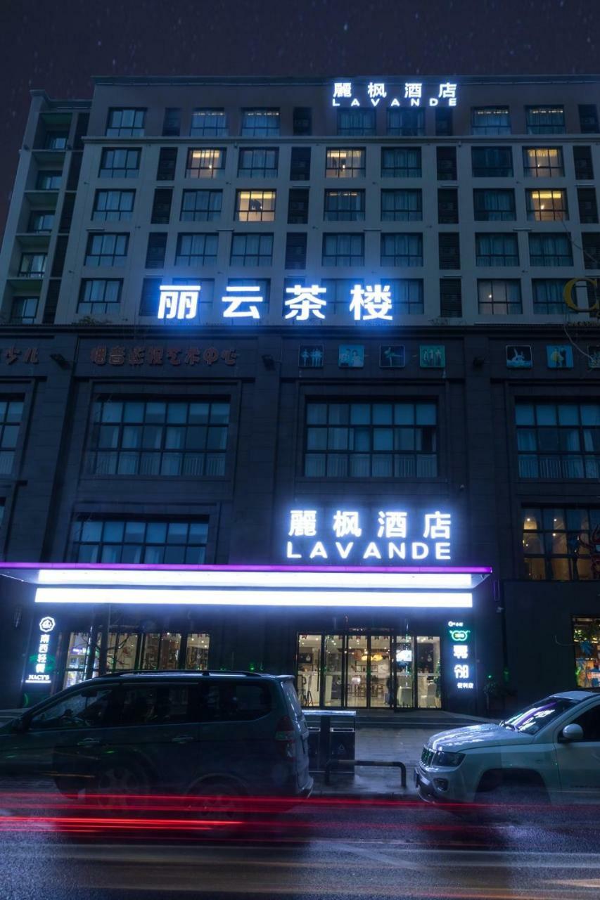 Lavande Hotel Mianyang  Exteriör bild